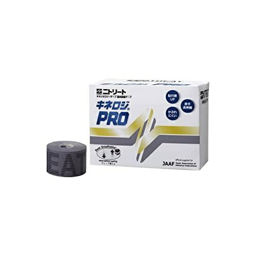 NITOMS NITRITE KINEROGY PRO Muscle Support Tape High Elasticity Strong Support Feel Gray Width 50mm Length 4.5m [4 rolls] NKP-50G