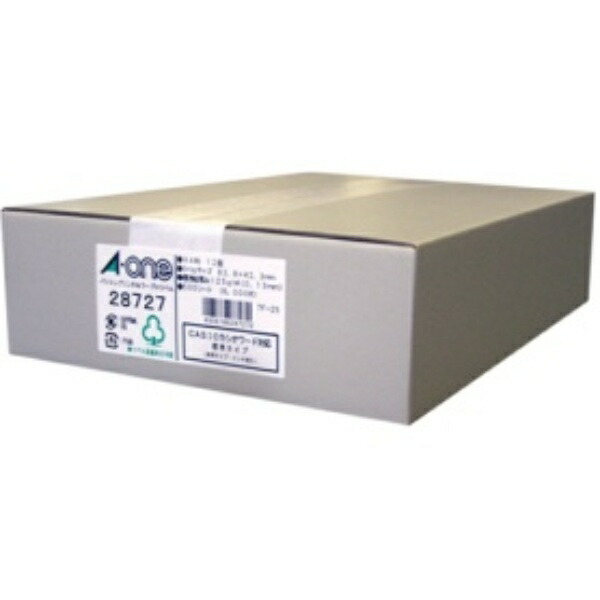 A-One PC & Word Processor Labels - General Purpose Type A4 12-Sheet 500-Sheet Pack 28727