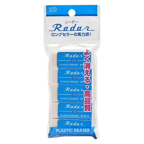 Seed Radar Eraser SR-70 5-Pack EP-SR-70-5P