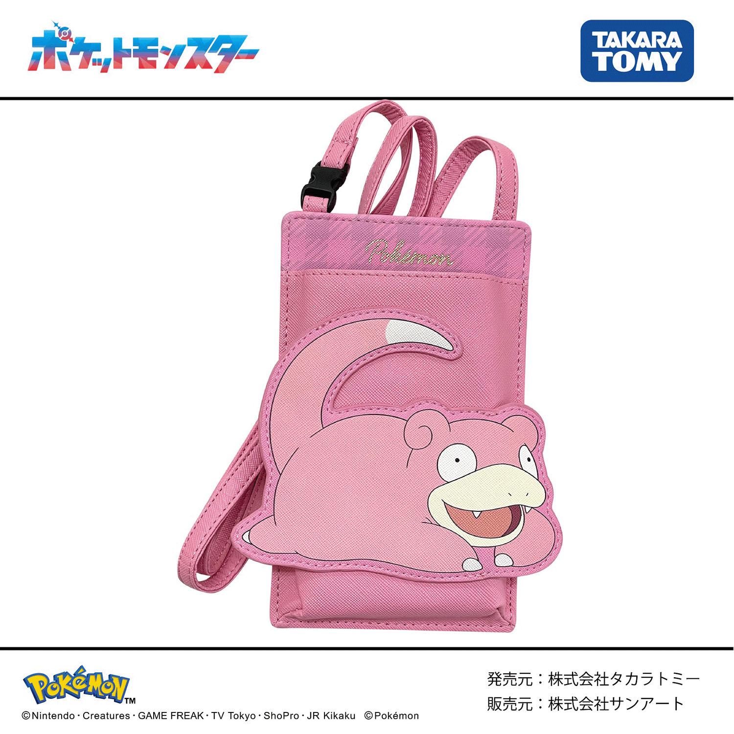 Pokémon Die-Cut Wallet Shoulder Bag 03_Yadon