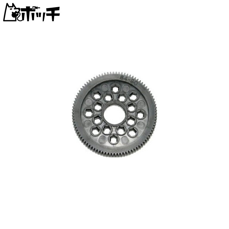 Super Tough Spargear 64P 90T