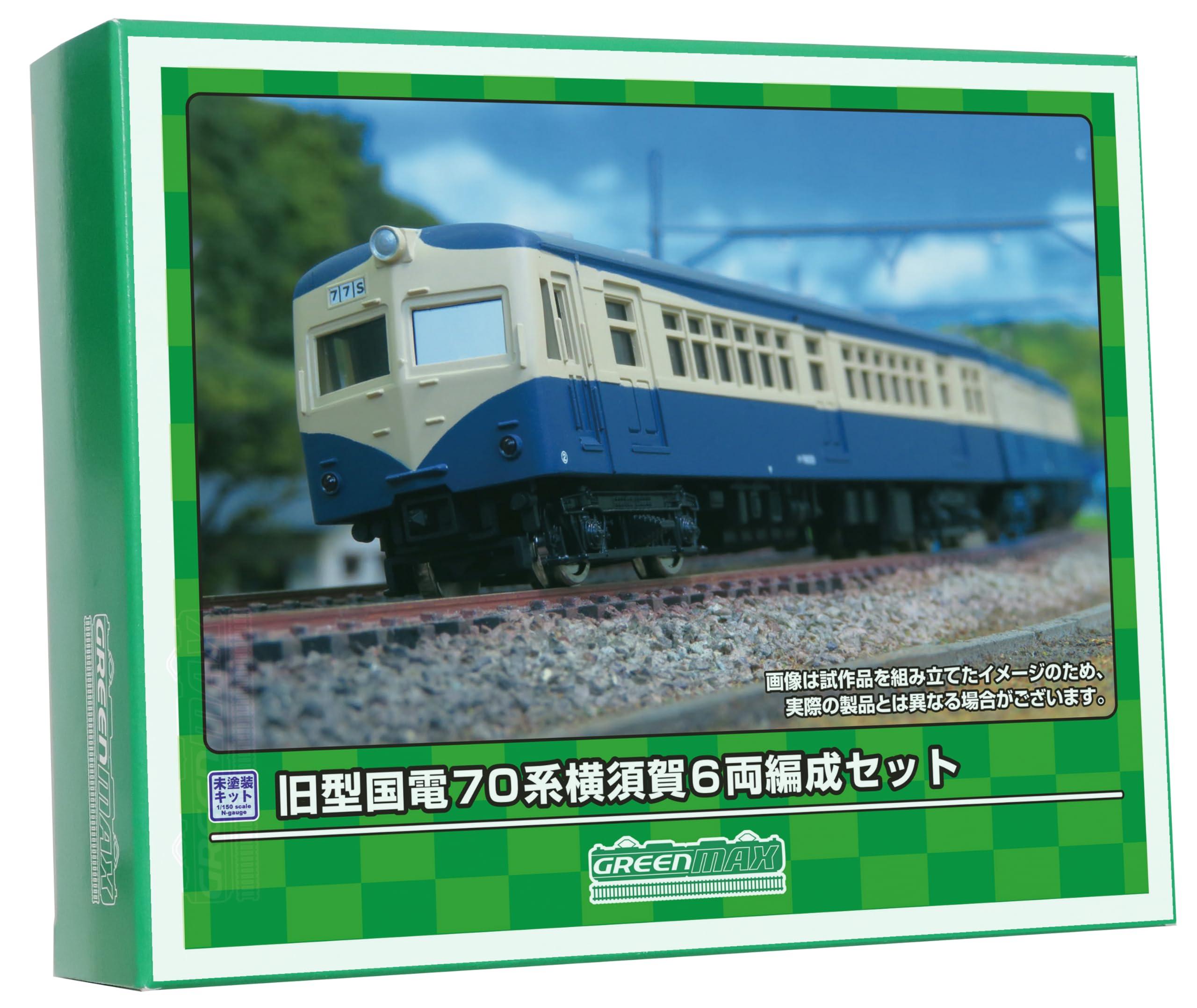 Green Max N Gauge Old National Railway 70 Series Yokosuka 6-Car Set Unpainted Economy Kit 219 Model Train Electric Train