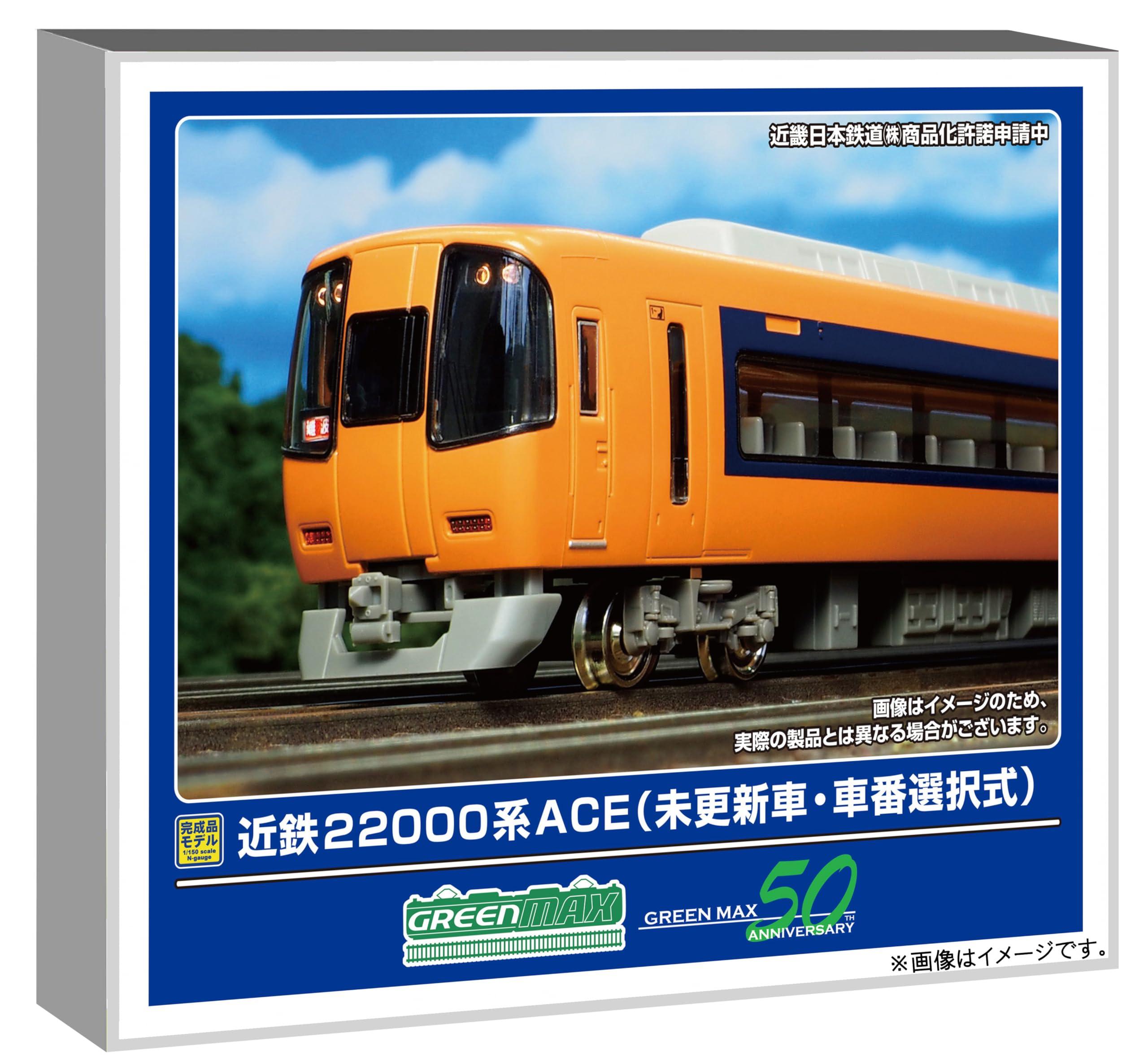 Green Max N Gauge Kintetsu 22000 Series ACE Unmodified Cars, Selectable Car Numbers, 4-Car Basic Set with Power, Model Train, Electric Train, 31978