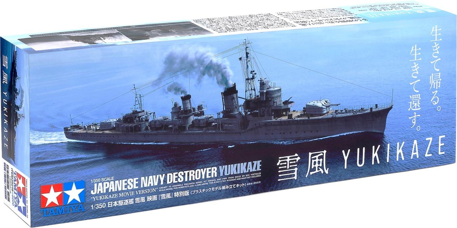 1/350 Scale Japanese Destroyer Yukikaze Movie “Yukikaze” Special Edition