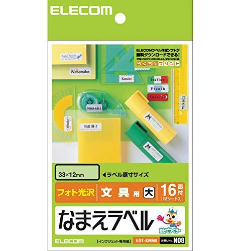 ELECOM Label Sticker Postcard Size Glossy Name 192 Sheets 16 Panels × 12 Sheets EDT-KNM8