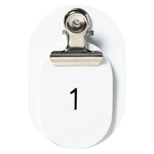 PP Parent-Child Tags, 2 tags per set, polypropylene, 50 sets per package CR-PY50-W