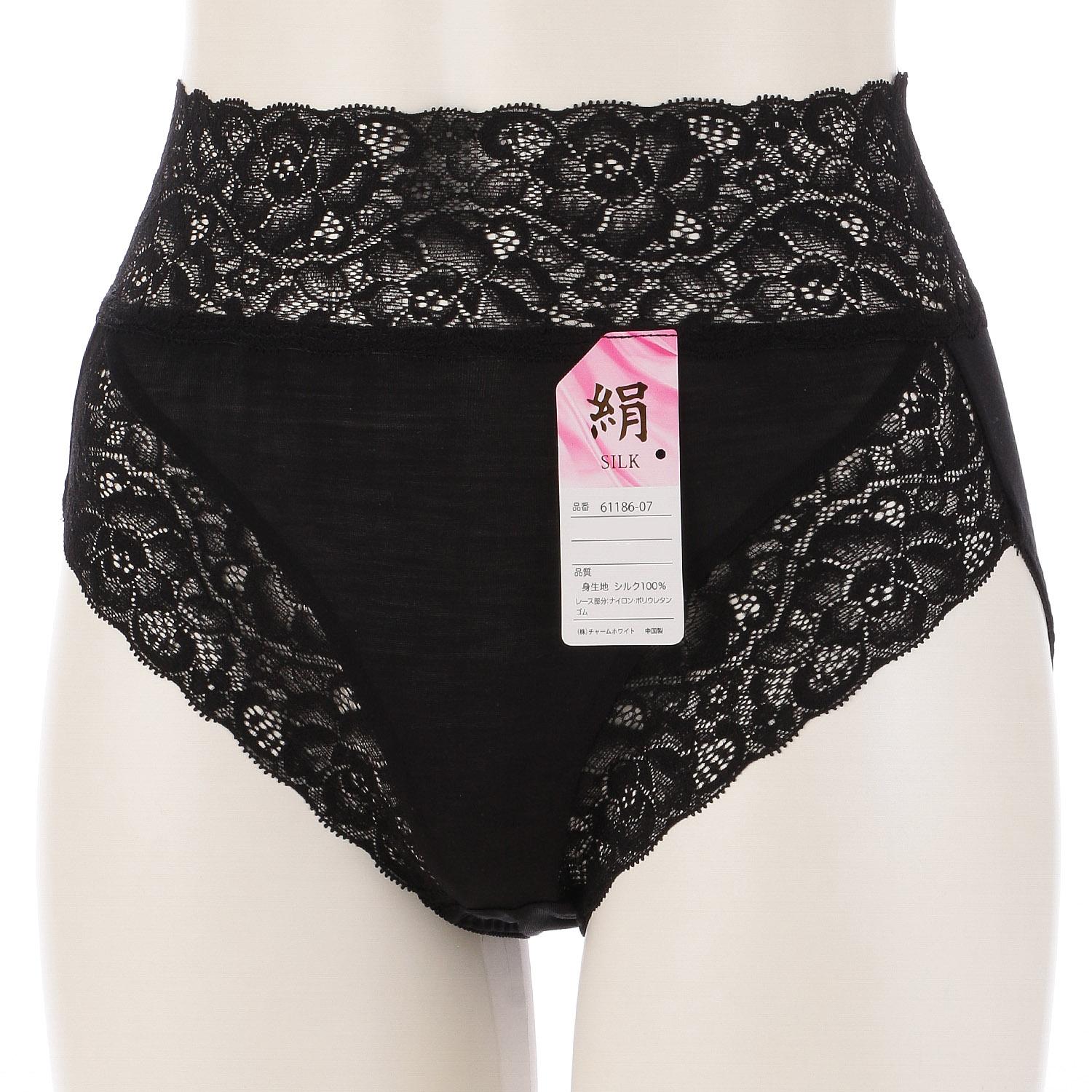 Silk Long-Length Shorts, Black, L