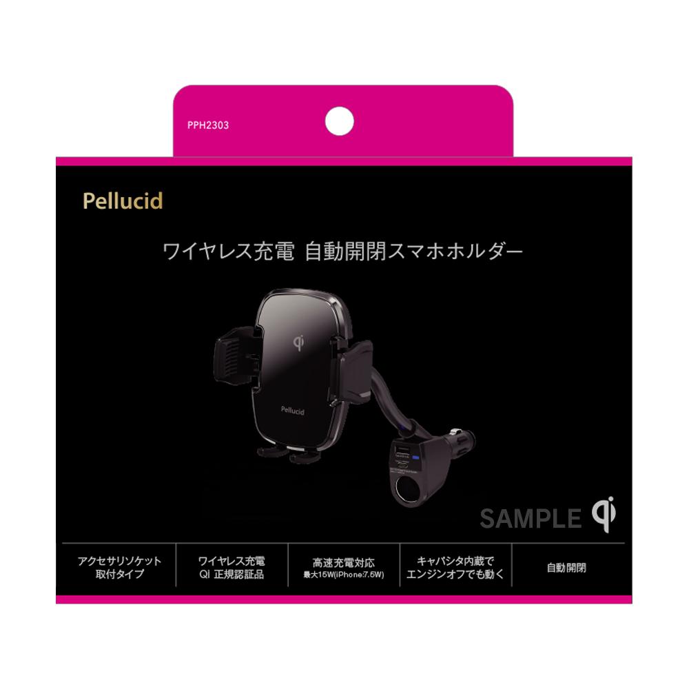 Pellucid Car Accessories In-Car Smartphone Holder Fast Wireless Charging Qi Certified Automatic Open/Close Built-in Capacitor Accessory Power Cigarette Lighter Socket Mount PPH2303