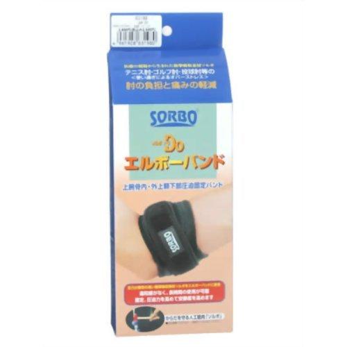 Sorbo D Elbow Band BK/L