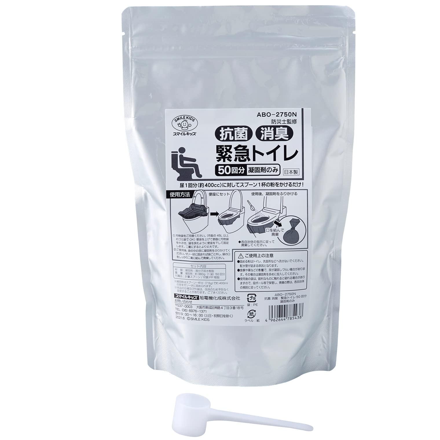 Asahi Electric Chemical Antibacterial Deodorizing Emergency Toilet 50 Uses Solidifier Only Made in Japan ABO-2750N White 16×6.5×Height 26cm