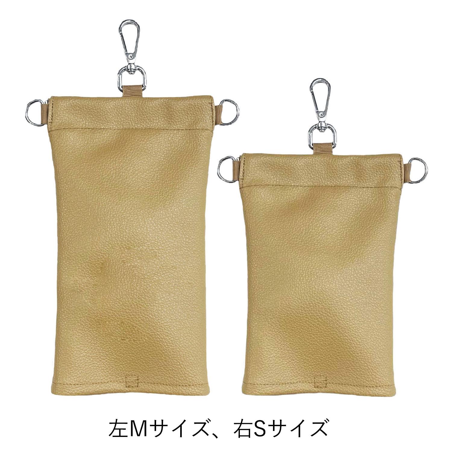 Rakuspo Umbrella Case Beige M