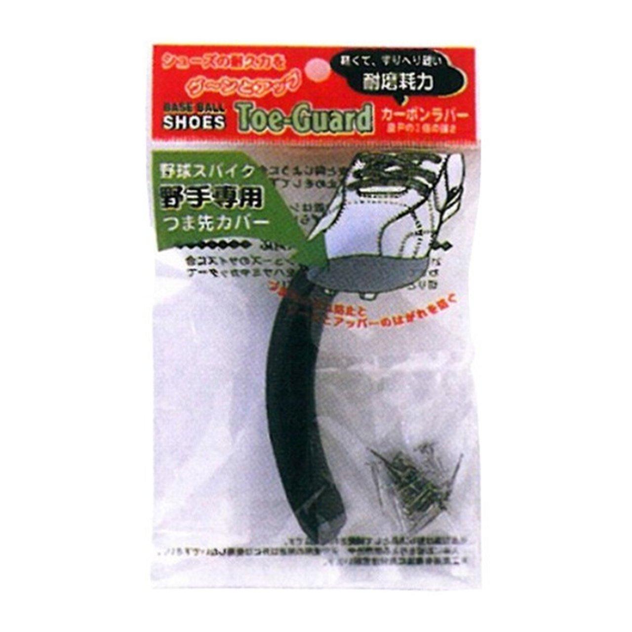 Touga Garden Yashusen Yomigi 24PCS