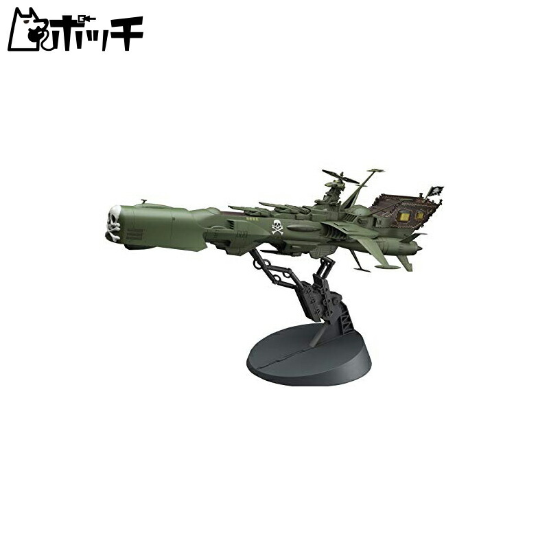 Hasegawa Creator Works Series Theatrical Version Galaxy Express 999 Space Pirate Battleship Arcadia 1/1500 Scale Plastic Model Kit CW05