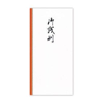 Thousand-Yen Style Straight-Grain Envelope for Farewell Gifts ● Quantity: 1 bundle ● Thousand-Yen Style ● Farewell Gift ● 86×172mm ● Premium Straight-Grain Paper ● 10 sheets per bundle