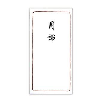 Sugako Kogyo 1,000 Yen Type Straight Grain Envelope Monthly Fee No. 2130 00809289
