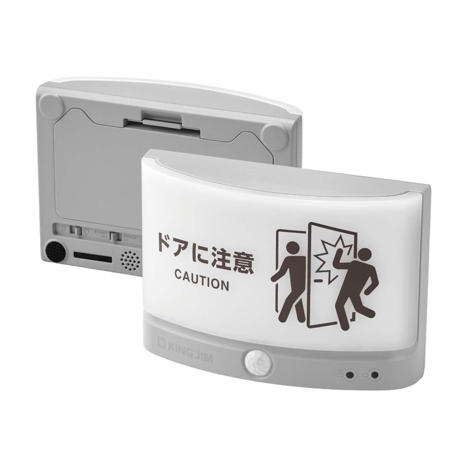 King Jim “Wireless Door Notice Light” Light Gray TAL25-LG