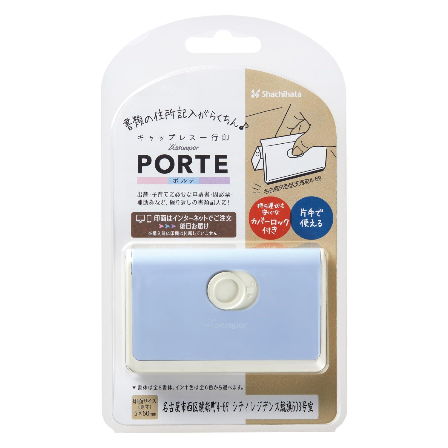 Shachihata Stamp Capless Single-Line Stamp PORTE Mail-Order Style Baby Blue XH-CLP1/MO