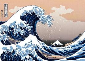EPOCH Co., Ltd. 2000 Super Small Piece Jigsaw Puzzle Illustration/Art World Paintings Under the Wave off Kanagawa (Thirty-six Views of Mount Fuji) (38×53cm) 54-005 Glue Included Spatula Included Points Voucher Included EPOCH