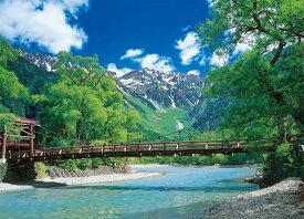 EPOCH Co., Ltd. 2000 Super Small Piece Jigsaw Puzzle Japanese Scenery Kappa Bridge and Clear Stream - Nagano (38×53cm) 54-023 Glue Included Spatula Included Point Voucher Included EPOCH