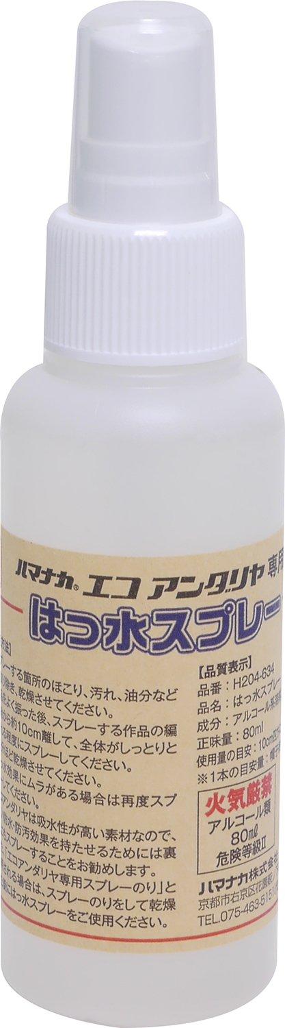 Hamana Eco Andaria-Specific Water-Repellent Spray 80ml H204-634