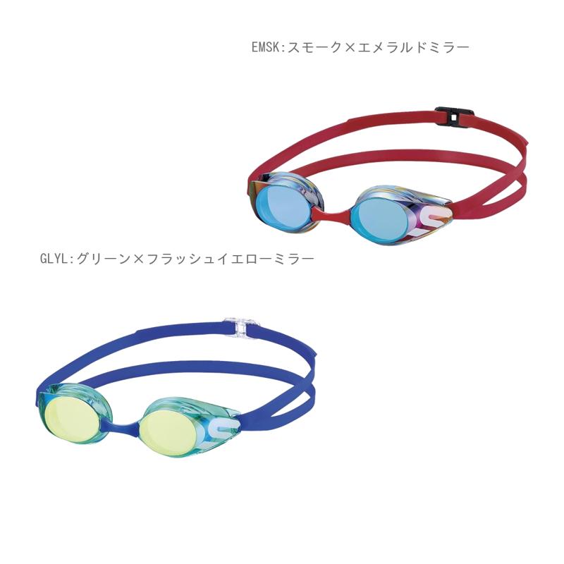 Swim Goggles
