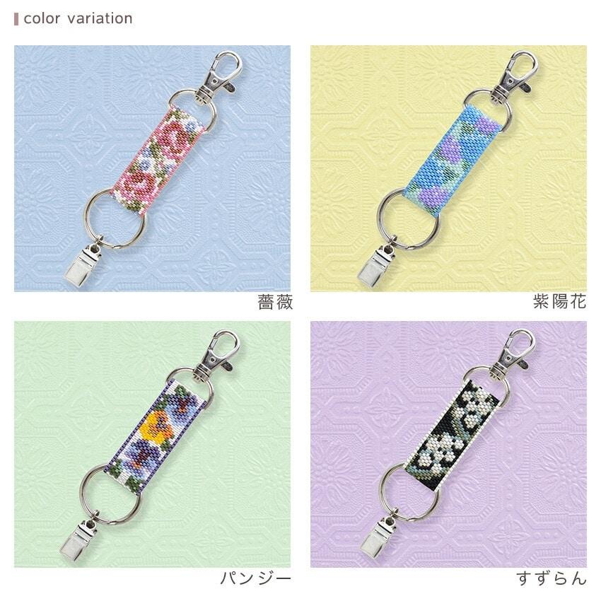 MIYUKI Bead Kit Hat Holder Kit Rose