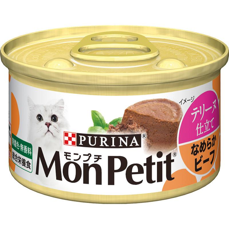 Monpuchi Canned Teriyaki-Style Smooth Beef 85g