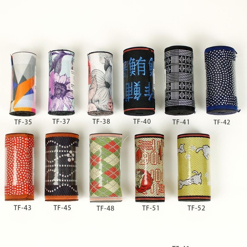 Tatami Mat Edge 1.5m TF-05 to TF-52