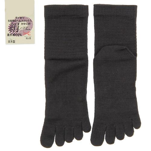 100% Silk Five-Toe Socks - Black