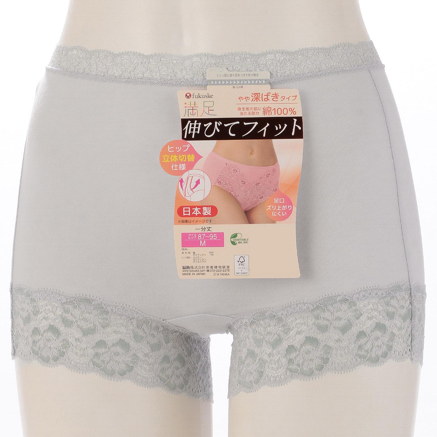 Satisfaction Guaranteed CSY 1-Minute Length Shorts M・L Silver Gray M