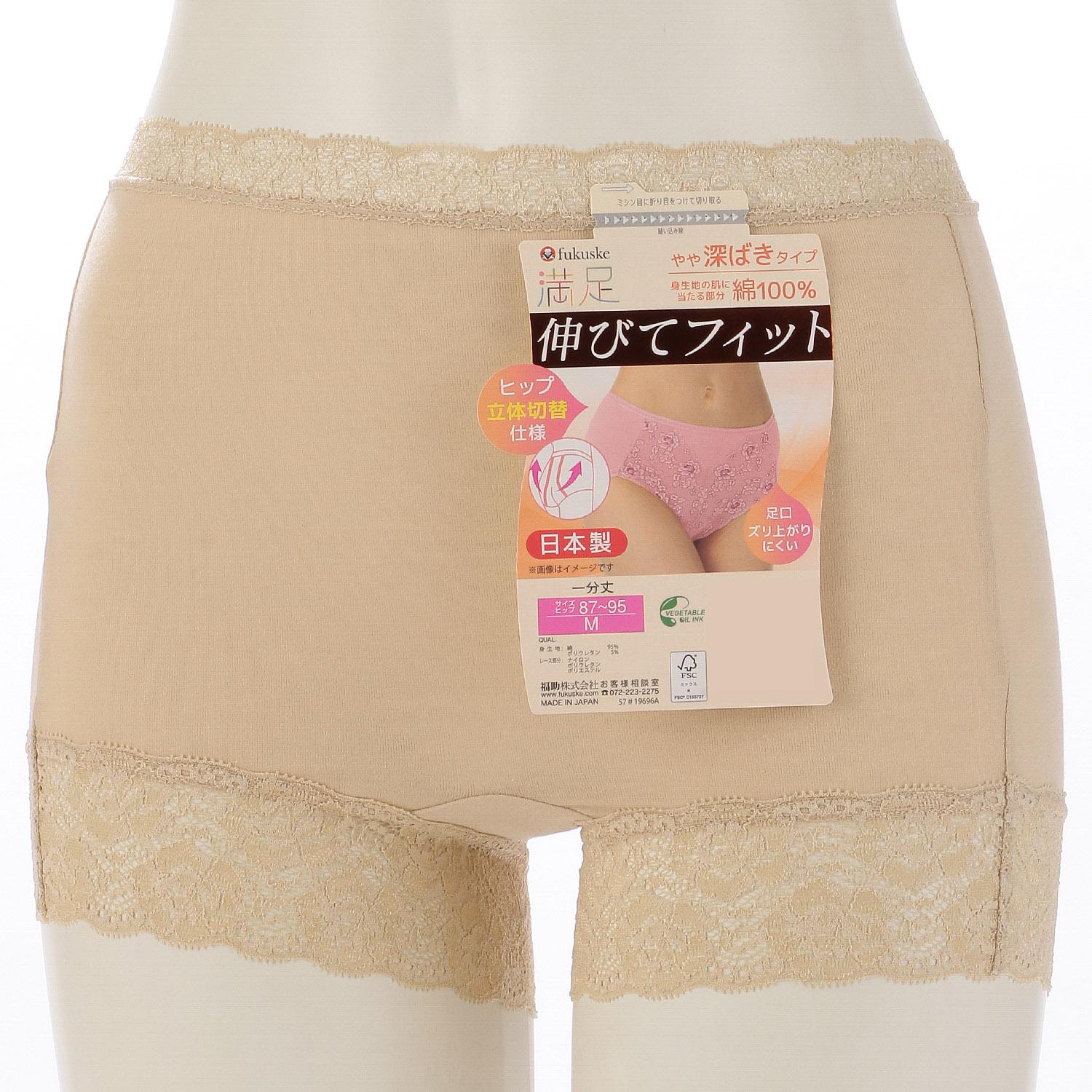 Satisfaction Guaranteed CSY 1-Minute Length Shorts M・L Beige M