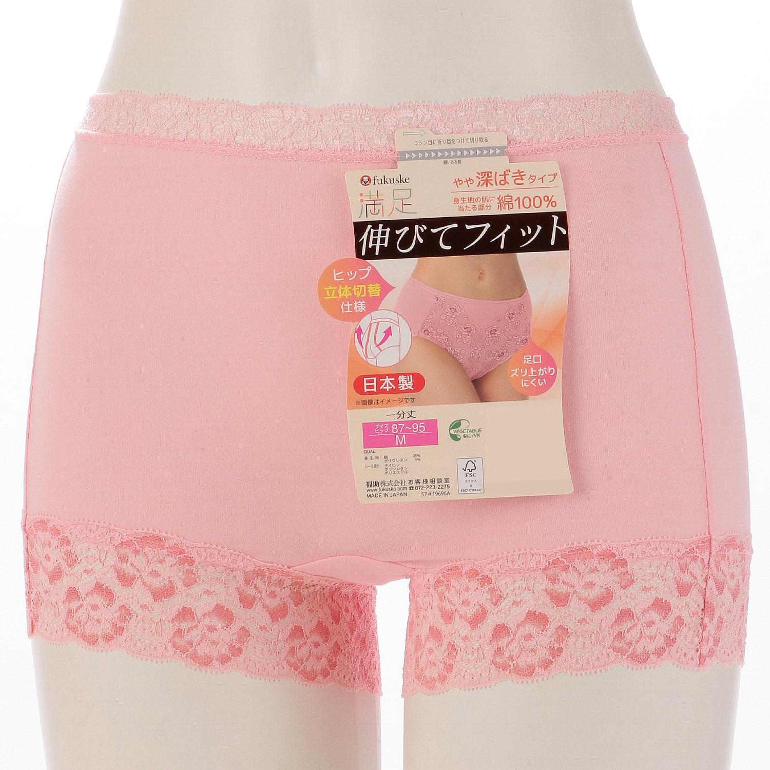 Satisfaction Guaranteed CSY 1-Minute Length Shorts LL Pale Pink LL (2L)