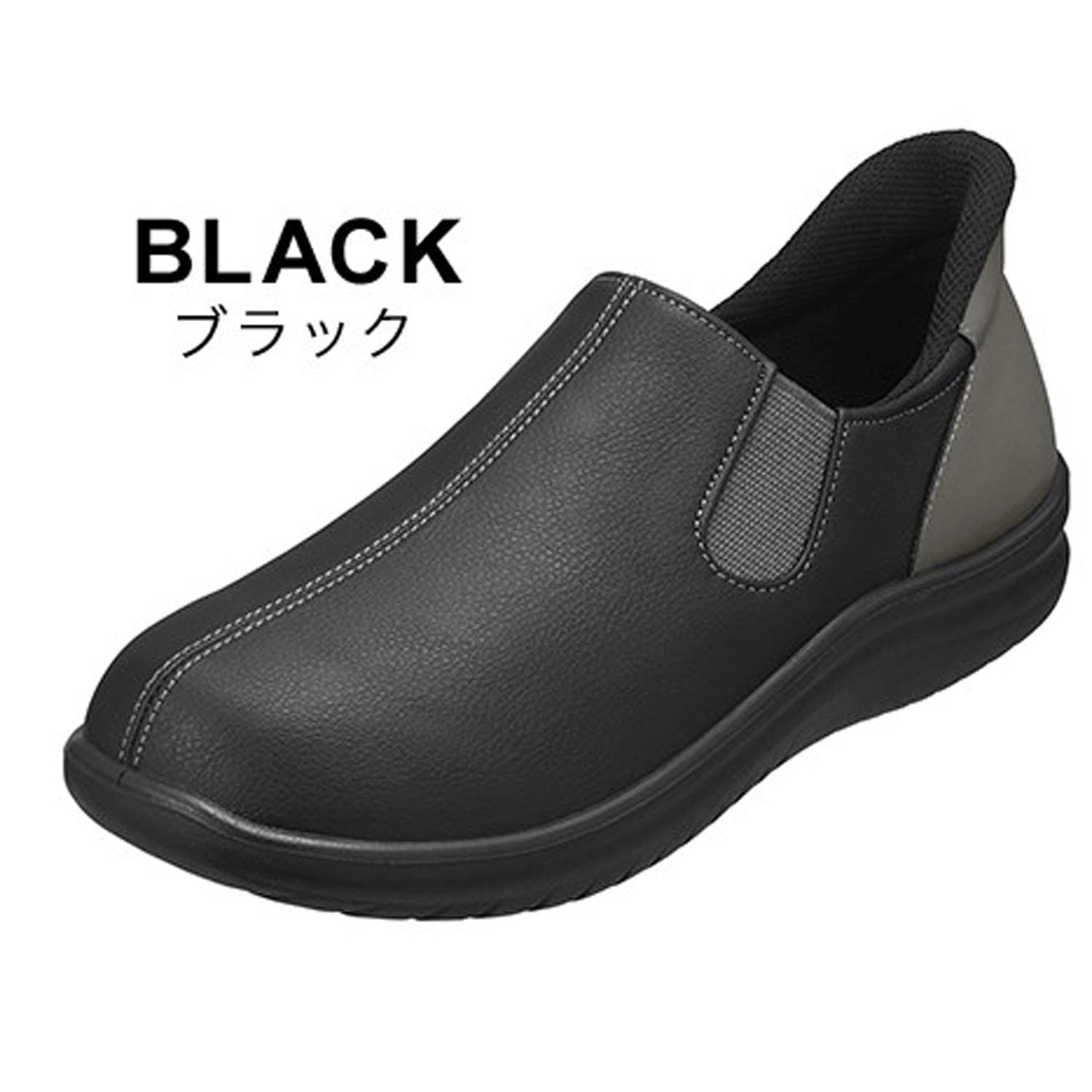 Pansy Hands-Free Slip-On Shoes  4790