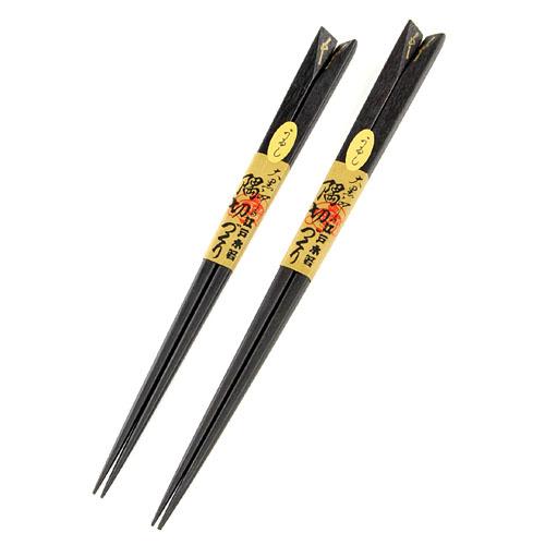 Edo Wooden Chopsticks: Urushi Lacquered, Angled Tips, Knotted Design - Large