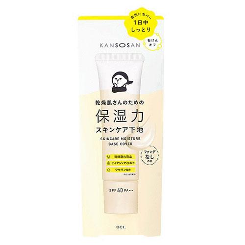 Dry Skin Moisturizing Skincare Primer Coverage Type