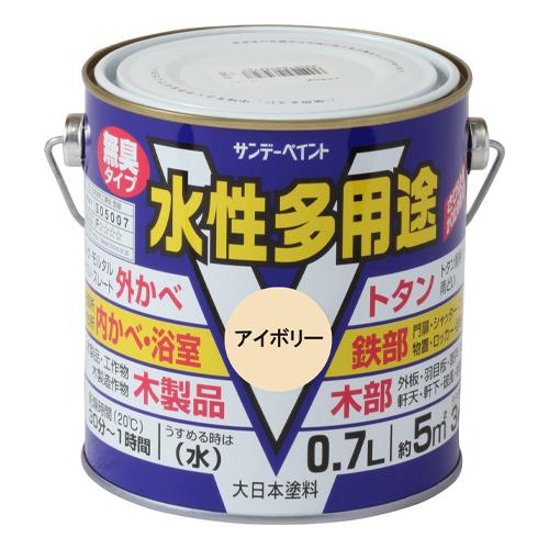 0.7L [Water-Based] Multi-Purpose Paint (For Iron & Wood Surfaces / Ivory)