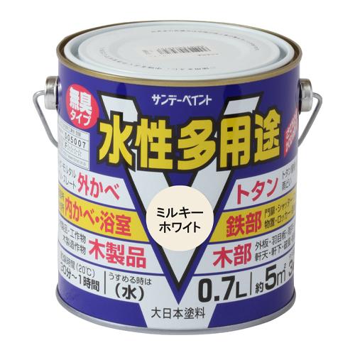 0.7L [Water-Based] Multi-Purpose Paint (For Iron & Wood Surfaces / Milky White)