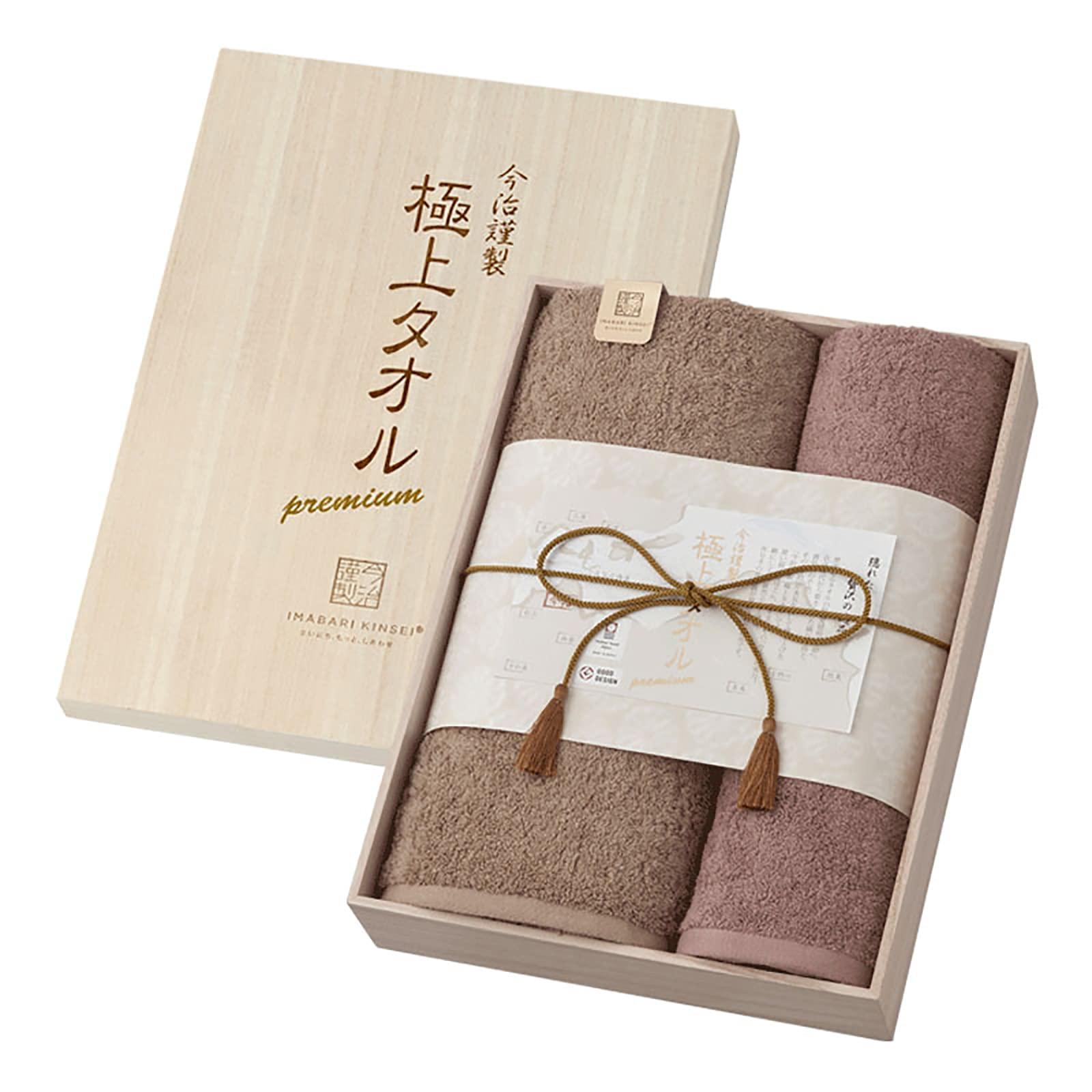 Imabari Premium Towel Set: Bath Towel & Face Towel (Wooden Box) C6064565