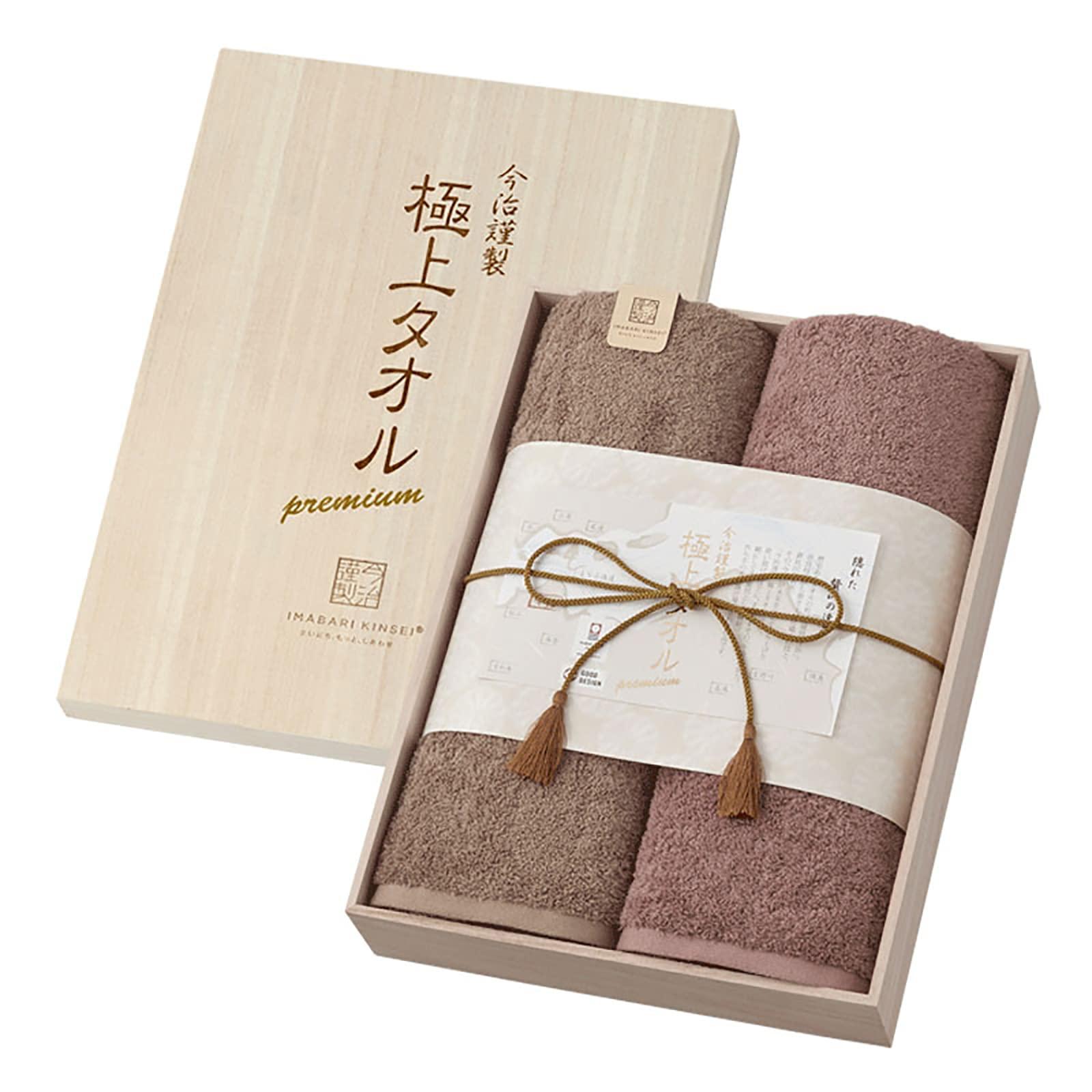 Imabari Premium Towel Set of 2 Bath Towels (Wooden Box) C6064579