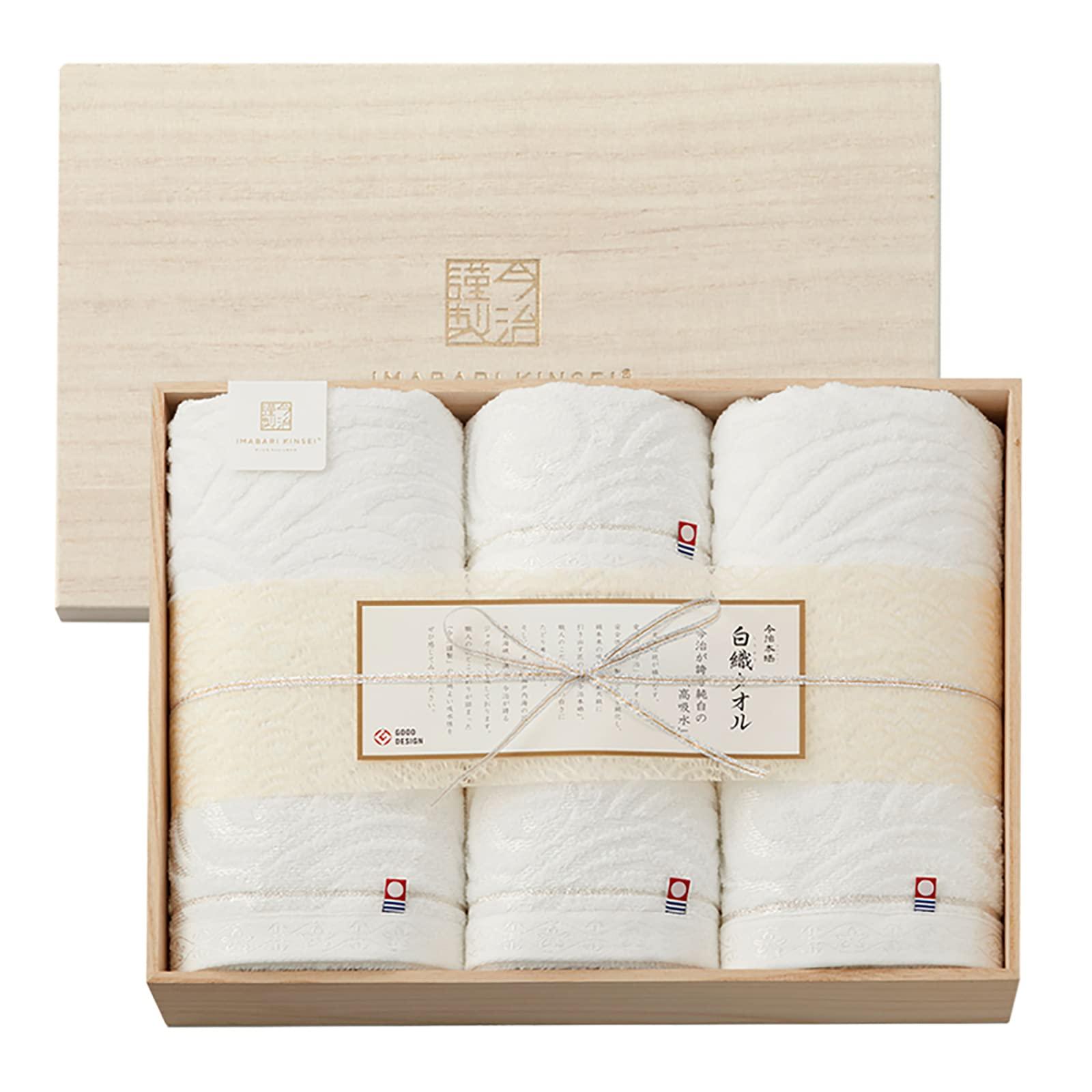 Imabari Premium White Woven Towel Set: 2 Bath Towels & 2 Face Towels (Wooden Box) B1145528