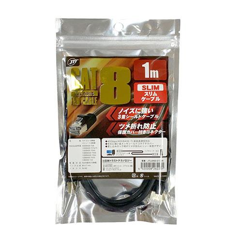 Japan Trust Technology CAT.8 Slim LAN Cable 40Gbps (40GBASE-T) Compatible, Maximum 40Gbps, 1m, Black JTLAN8-S10BK