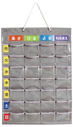 Artec Medication Calendar 51543 Daily Living Aids Care, Hygiene, Medical Supplies Calendar, Medication, Prescription Management