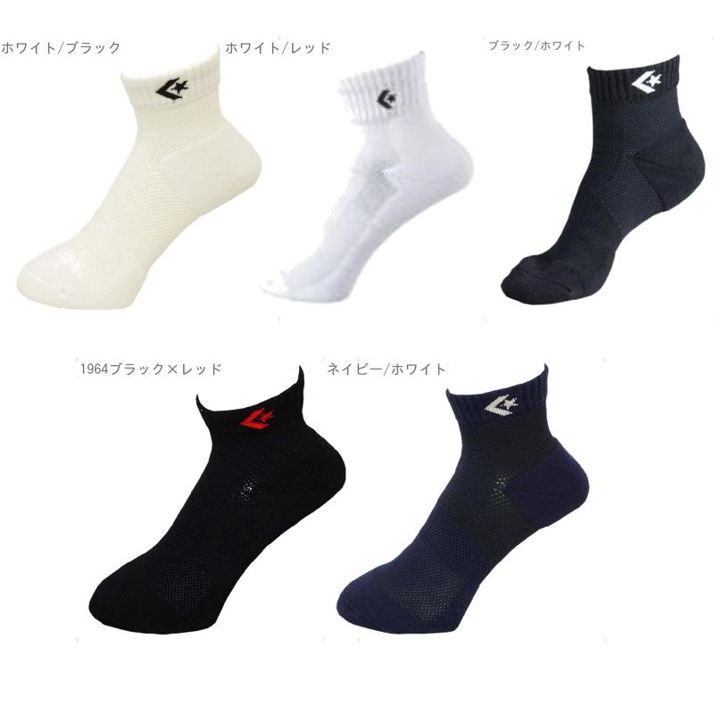[Converse] Basketball Socks for Games/Practice with Support Function, Antibacterial, Odor-Resistant Socks, Taping Socks CB17004 White/Black 21cm-23cm