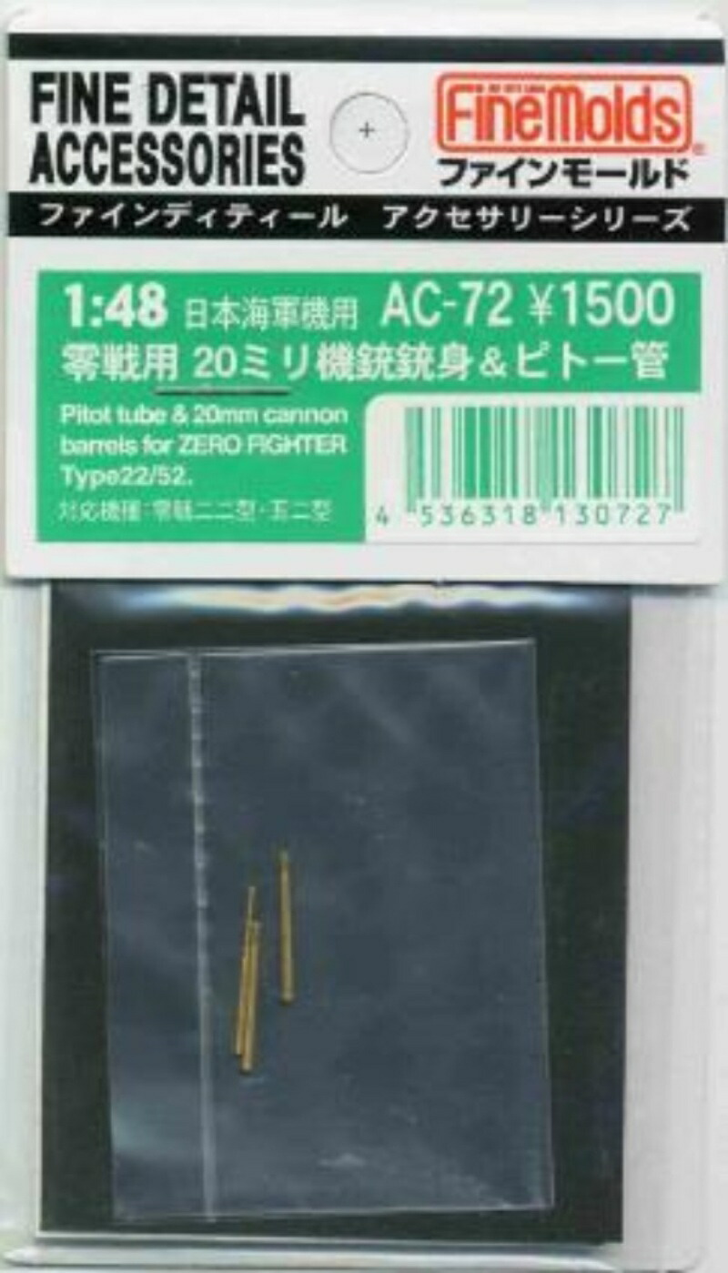 FineMold 1/48 Aircraft Accessories Zero Fighter Model 22/52 20mm Machine Gun & Pitot Tube Set Plastic Model Parts AC72