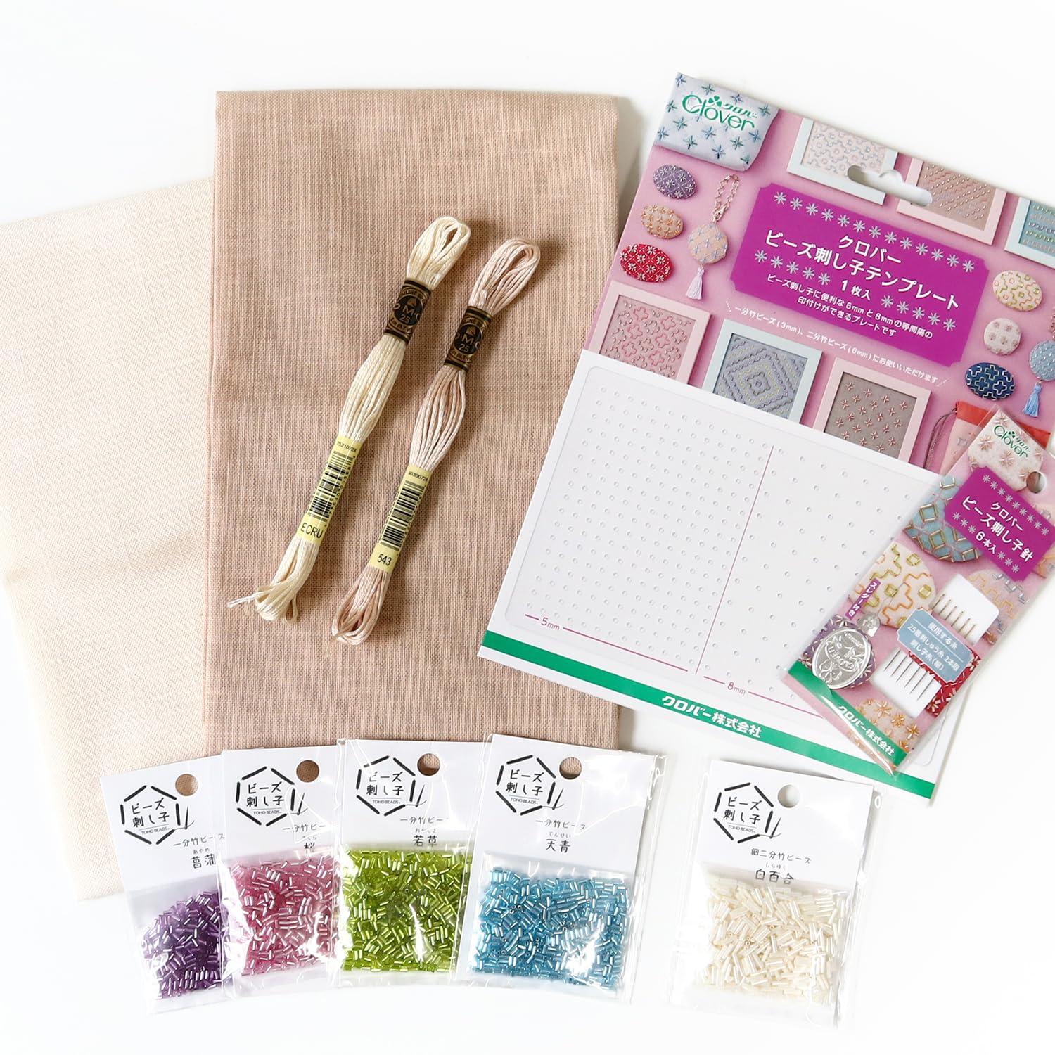 Nippon Chuko Bead Sashiko Starter Set Colorful Set BS-ALLSET-3