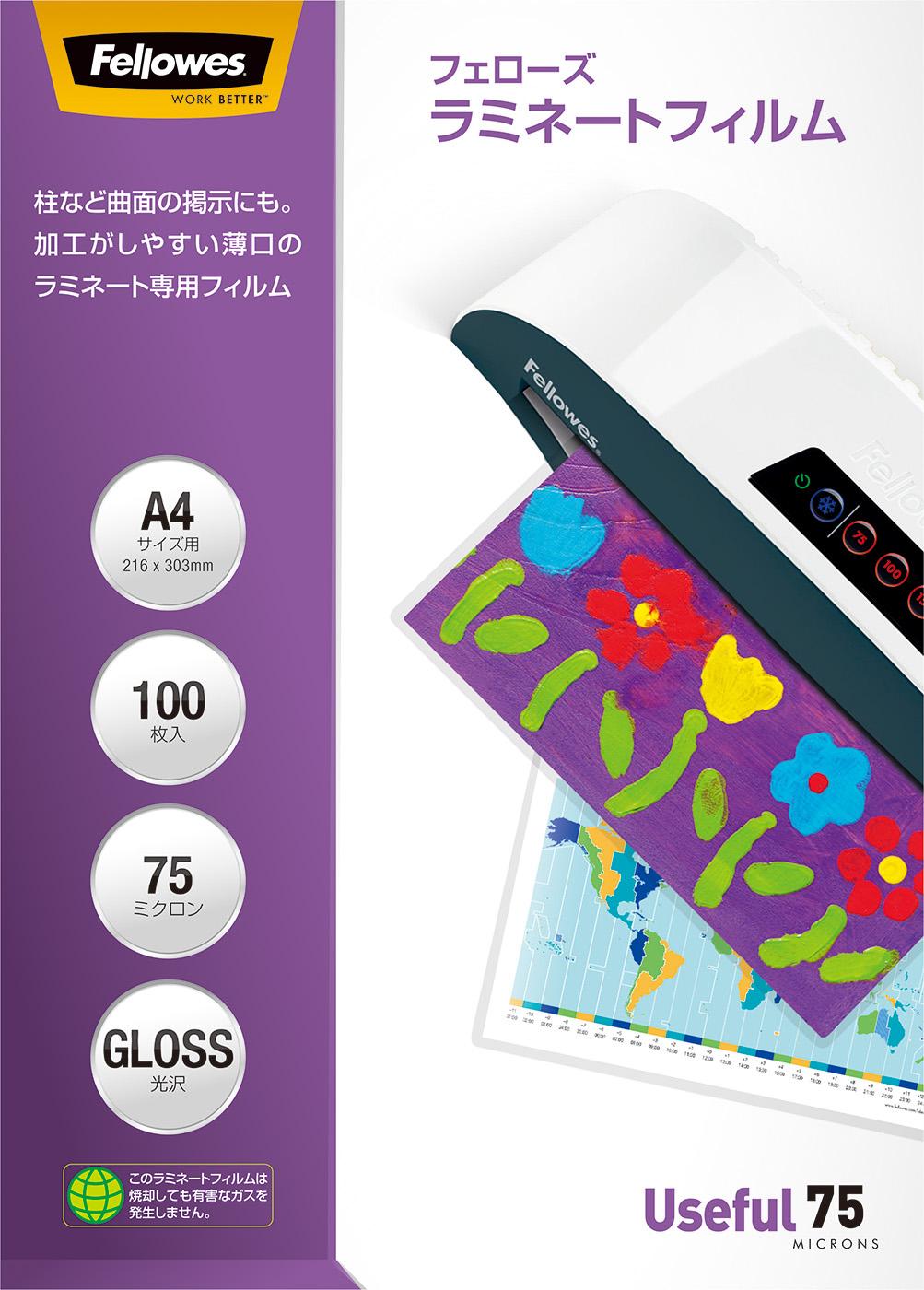 216x303mm / A4 laminating film (100 sheets)