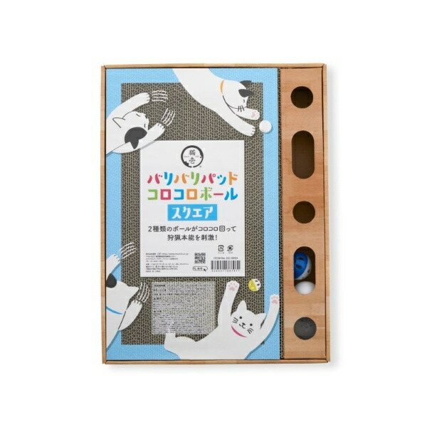 Nekoichi Scratch Pad & Rolling Ball (Square)