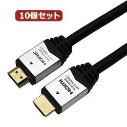 10-Pack HORIC HDMI Cable 1.5m Silver HDM15-892SVX10