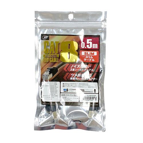 Japan Trust Technology CAT.8 Slim LAN Cable Supports up to 40Gbps (40GBASE-T) 0.5m Black JTLAN8-S05BKX5