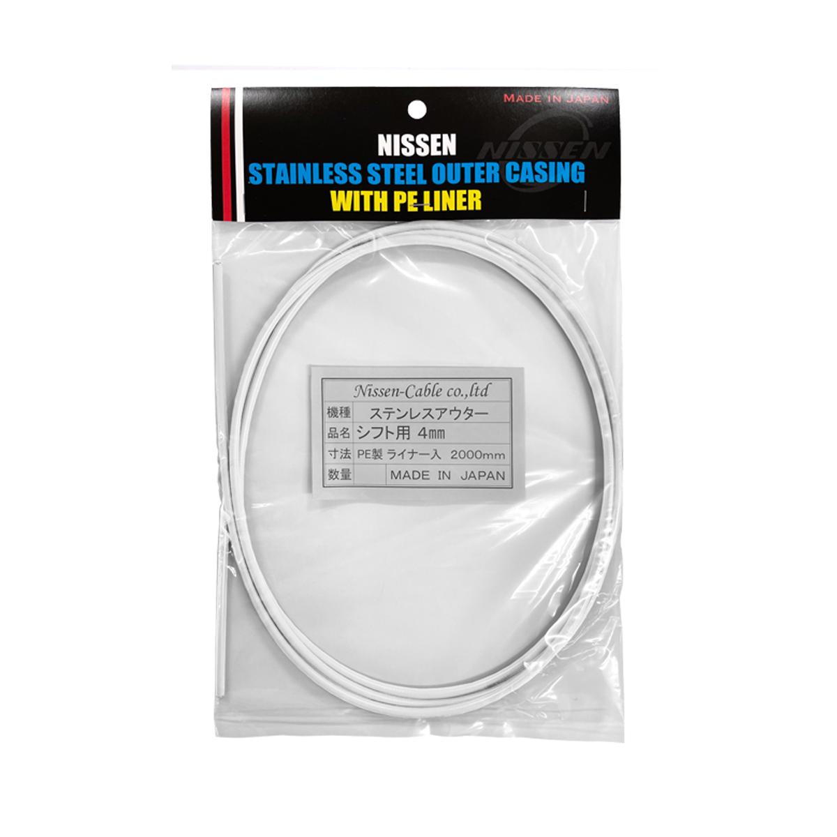 5mm Stainless Steel Brake Outer Hose, White, 2m with Header